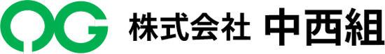 株式会社 中西組